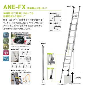 �y�A���C���R�z[ANE-47FX](263596) �͂��� 2�A�͂��� �L�k�r�t�y�ʃ^�C�v