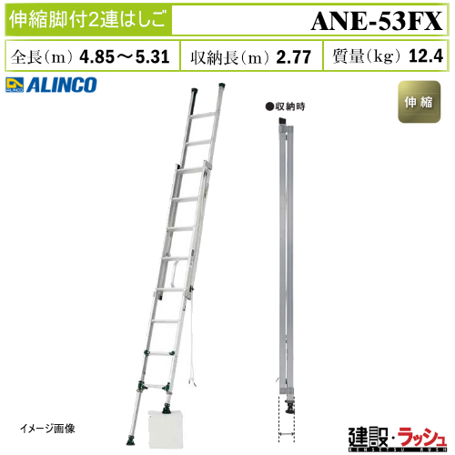 二つ折伸縮はしご 楽天市場】伸縮はしご 2つ折りの通販