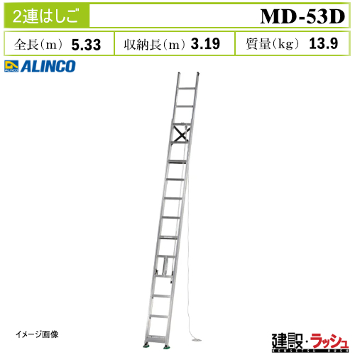 �y�A���C���R�z[MD-53D](260007) �͂��� 2�A�͂��� ���^�^�C�v