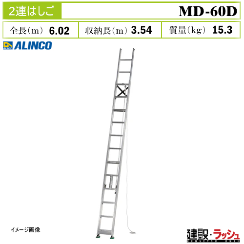 �y�A���C���R�z[MD-60D](260014) �͂��� 2�A�͂��� ���^�^�C�v