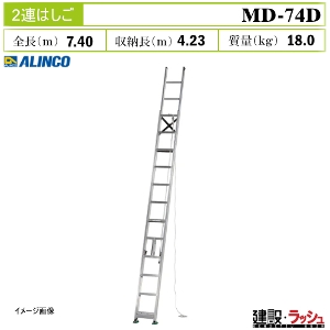 �y�A���C���R�z[MD-74D](260021) �͂��� 2�A�͂��� ���^�^�C�v