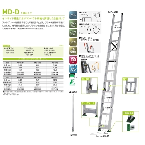 �y�A���C���R�z[MD-74D](260021) �͂��� 2�A�͂��� ���^�^�C�v