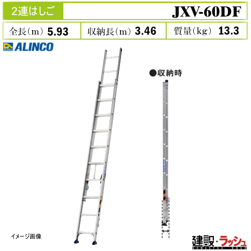 �y�A���C���R�z[JXV-60DF](263435) �͂��� 2�A�͂��� �X�^���_�[�h�^�C�v