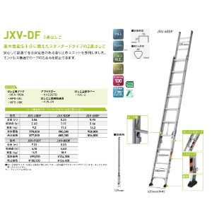 �y�A���C���R�z[JXV-73DF](263442) �͂��� 2�A�͂��� �X�^���_�[�h�^�C�v