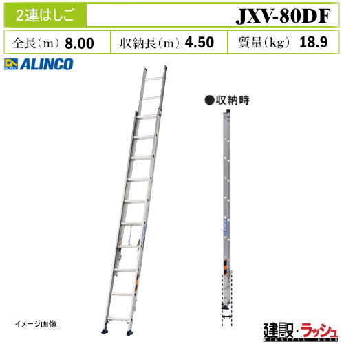 �y�A���C���R�z[JXV-80DF](263459) �͂��� 2�A�͂��� �X�^���_�[�h�^�C�v