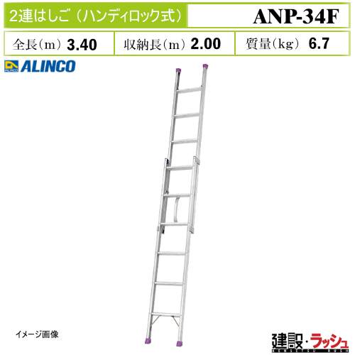 �y�A���C���R�z[ANP-34F](263497) �͂��� 2�A�͂��� �n���f�B���b�N��