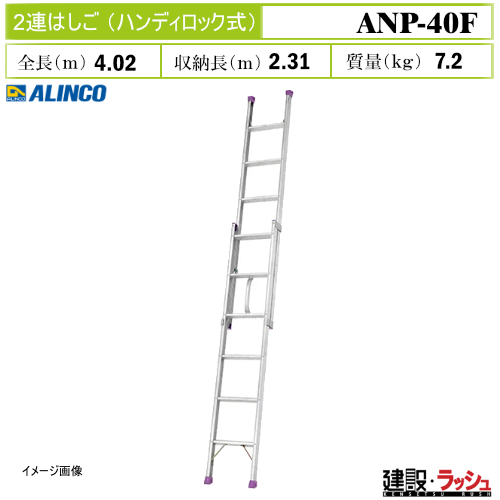 �y�A���C���R�z[ANP-40F](219821) �͂��� 2�A�͂��� �n���f�B���b�N��