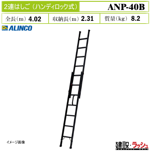 �y�A���C���R�z[ANP-40B](263725) �͂��� 2�A�͂��� �n���f�B���b�N��