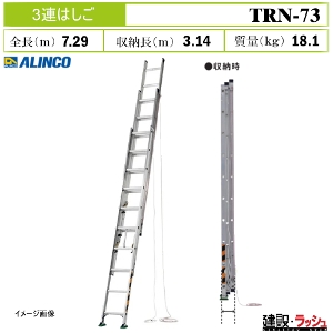 �y�A���C���R�z[TRN-73](263534) �͂��� 3�A�͂��� �X�^���_�[�h�^�C�v