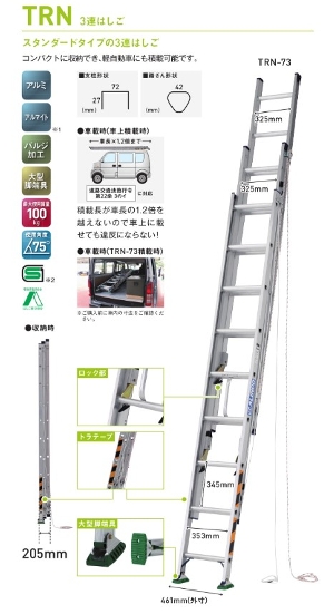 �y�A���C���R�z[TRN-83](263541) �͂��� 3�A�͂��� �X�^���_�[�h�^�C�v