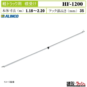 �y�A���C���R�z[HF-1220](195460) �g���b�N�֘A �y�g���b�N�p �y�t�� �֗��c�[�� �L�k�� �L�Y�h�~