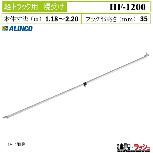 �y�A���C���R�z[HF-1220](195460) �g���b�N�֘A �y�g���b�N�p �y�t�� �֗��c�[�� �L�k�� �L�Y�h�~