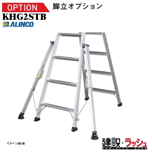 �y�A���C���R�z[KHG2STB] (196993) �A�E�g���K�[ �_�u�����b�N�d�l �r���A�E�g���K�[ �]�|�h�~ �r������ ���S�΍� ������� ���� �H������ ���� ���z �Ɩ��p ���ϋv �����I �������� �֗��O�b�Y �⋭ ���芴�A�b�v �r�� ���� ���S �Ў葀��\ �ȒP ����t�����������H�K�v