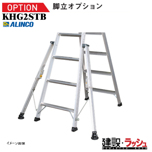 �y�A���C���R�z[KHG2STB] (196993) �A�E�g���K�[ �_�u�����b�N�d�l �r���A�E�g���K�[ �]�|�h�~ �r������ ���S�΍� ������� ���� �H������ ���� ���z �Ɩ��p ���ϋv �����I �������� �֗��O�b�Y �⋭ ���芴�A�b�v �r�� ���� ���S �Ў葀��\ �ȒP ����t�����������H�K�v