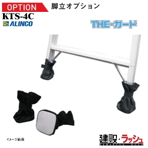 �y�A���C���R�z[KTS-4C](196887) �r���p�r�J�o�[ THE-�K�[�h �S�� ���� �ǖ� �{�� �J�o�[ �K�[�h     