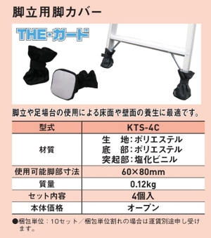 �y�A���C���R�z[KTS-4C](196887) �r���p�r�J�o�[ THE-�K�[�h �S�� ���� �ǖ� �{�� �J�o�[ �K�[�h     