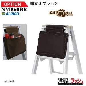 �y�A���C���R�z[NMB60BR](195934) �r���p���[�O�|�� �O�|���O����� 0.4kg    