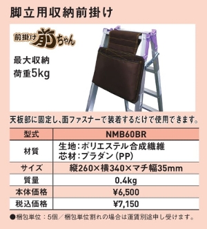 �y�A���C���R�z[NMB60BR](195934) �r���p���[�O�|�� �O�|���O����� 0.4kg    