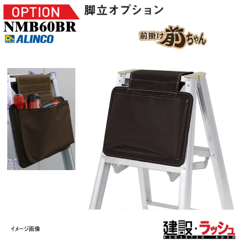 �y�A���C���R�z[NMB60BR](195934) �r���p���[�O�|�� �O�|���O����� 0.4kg    