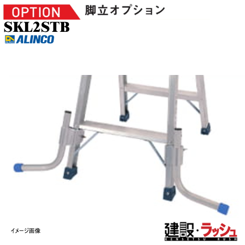 �y�A���C���R�z[SKL2STB](196825) �ȈՃA�E�g���K�[ ���芴 ���芴�A�b�v �⋭ ���芴 �A�b�v �r�� ���� ���S     