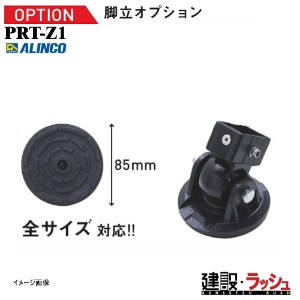 �y�A���C���R�z[PRT-Z1](195682) �P�� ���݋r�[��@�ӂ�ΘY ���芴 ���芴�A�b�v    