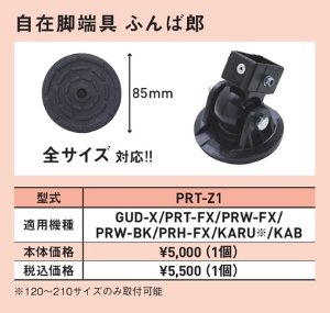 �y�A���C���R�z[PRT-Z1](195682) �P�� ���݋r�[��@�ӂ�ΘY ���芴 ���芴�A�b�v    