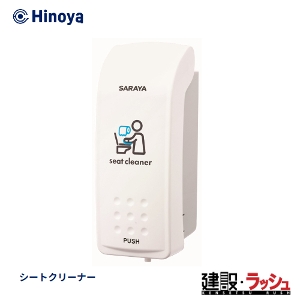 �y���쉮 ���싻�Ɓz[�V�[�g�N���[�i�[] ���P�i�����ɂ͕ʓr�������K�v