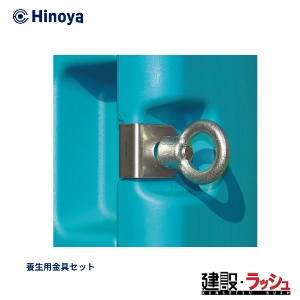 �y���쉮 ���싻�Ɓz[�{���p����Z�b�g] ���P�i�����ɂ͕ʓr�������K�v