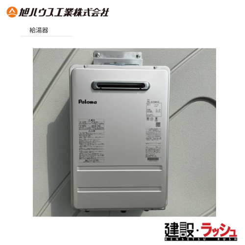 �y���n�E�X�H�Ɓz16��������  �i12900447) ������ ���P�i�w���s��