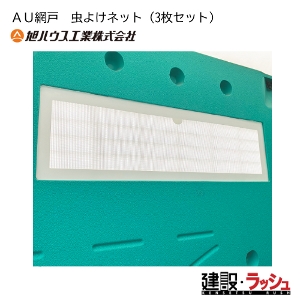 �y���n�E�X�H�Ɓz[12090184](AU�Ԍˁ@���悯�l�b�g�i3���Z�b�g�j)