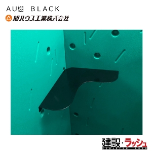 �y���n�E�X�H�Ɓz[12090203](AU�I�@BLACK)