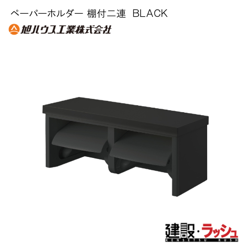 �y���n�E�X�H�Ɓz[12090203](AU�I�@BLACK)