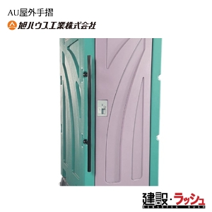 �y���n�E�X�H�Ɓz[12090198](AU���O�萠)