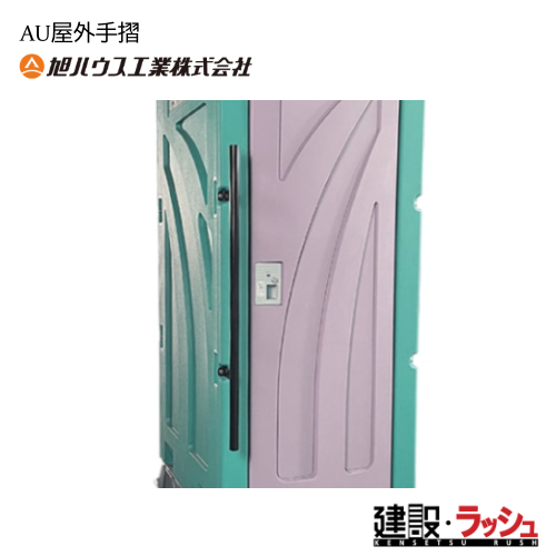 �y���n�E�X�H�Ɓz[12090198](AU���O�萠)