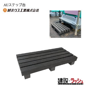 �y���n�E�X�H�Ɓz[10900560](AU�X�e�b�v��)