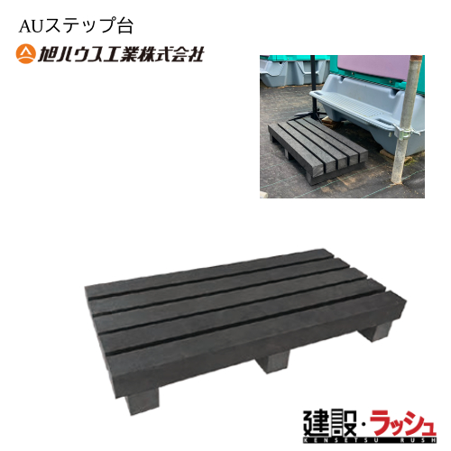 �y���n�E�X�H�Ɓz[10900560](AU�X�e�b�v��)