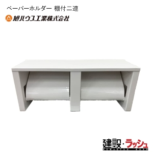 �y���n�E�X�H�Ɓz[12900956](�y�[�p�[�[�z���_�[�I��A)