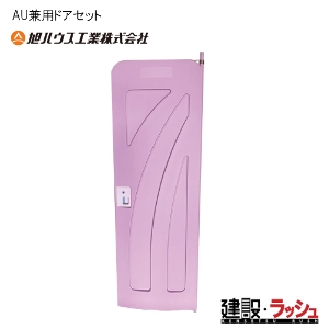 �y���n�E�X�H�Ɓz[12090205](AU��p�h�A�Z�b�g)