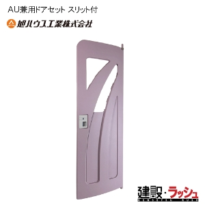 �y���n�E�X�H�Ɓz[12090211](AU��p�h�A�Z�b�g�X���b�g�t��)