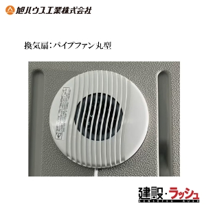 �y���n�E�X�H�Ɓz [�p�C�v�t�@���ی^] (12300013) �ی^ ���C�� ���C�� FAN �p�C�v�t�@��