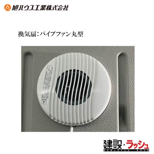 �y���n�E�X�H�Ɓz [�p�C�v�t�@���ی^] (12300013) �ی^ ���C�� ���C�� FAN �p�C�v�t�@��