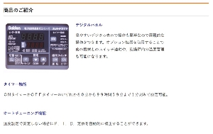 �y�X�C�f���z[SHD-6F�U]�M��������