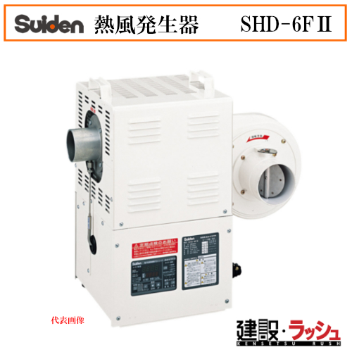 �y�X�C�f���z[SHD-6F�U]�M��������