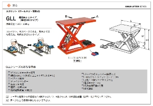 �y�������q�z[GLL-50-3040-100] ���J���t�g�i�{�[���l�W�E�d�����jGLL ���Ᏸ�~�j�^�C�v
