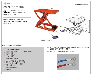�y�������q�z[GLL-50-3040-24] ���J���t�g�i�{�[���l�W�E�d�����jGLL ���Ᏸ�~�j�^�C�v