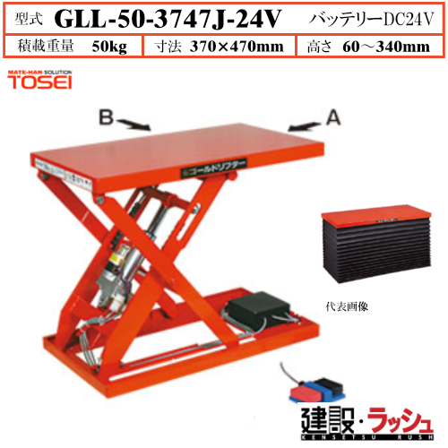 �y�������q�z[GLL-50-3747J-24] ���J���t�g�i�{�[���l�W�E�d�����jGLL ���Ᏸ�~�j�^�C�v