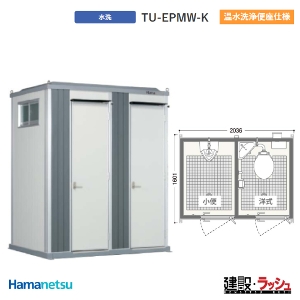 �y�n�}�l�c�z�G�|�b�N�g�C�� 2���e������ ���� ����+�m�� [TU-EPSW-K �������֍��d�l] (1572130) ���ݕ֏� ����p ���O ���� �C�x���g �t�F�X �O���E���h �C������ �q�� ��O ��� �p�E�_�[���[�� �͐�~ �ЊQ�p ���݌��� �ȈՃg�C�� �h�� �L�����v�� �g�C�����j�b�g