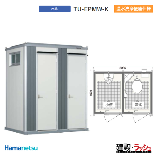 �y�n�}�l�c�z�G�|�b�N�g�C�� 2���e������ ���� ����+�m�� [TU-EPSW-K �������֍��d�l] (1572130) ���ݕ֏� ����p ���O ���� �C�x���g �t�F�X �O���E���h �C������ �q�� ��O ��� �p�E�_�[���[�� �͐�~ �ЊQ�p ���݌��� �ȈՃg�C�� �h�� �L�����v�� �g�C�����j�b�g