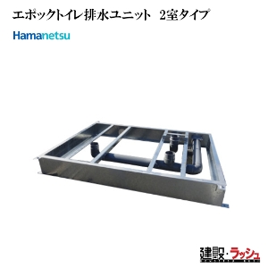 �y�n�}�l�c�z[EP1-HUS�@EP1-HUM]�G�|�b�N�g�C��1���r�����j�b�g�@��ʔr��  W1230 �~ D1621 �~ H250���P�̂ł̒����s��