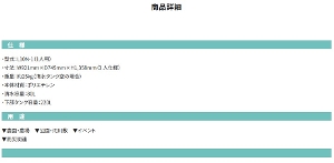 �y���n�E�X�H�Ɓz[L10N-1](10900571) PE��􂢃��j�b�g 1�l�p ���O�V���N ���^���N�@��� ���j�b�g �h�Њ֘A �_�� �_��